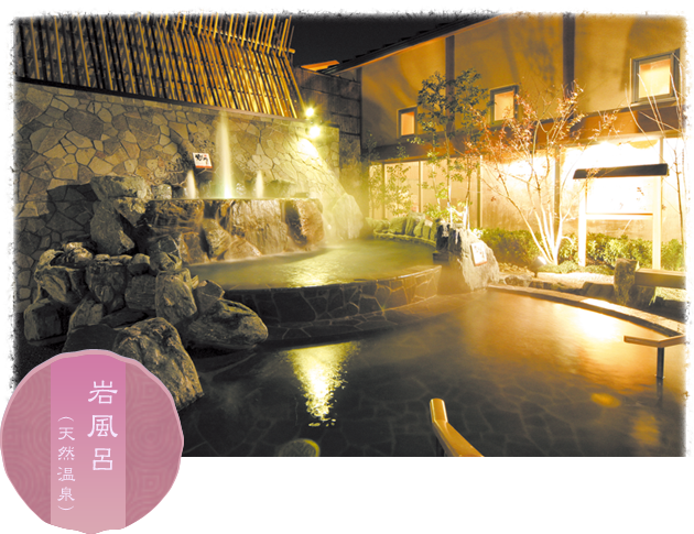 虹の湯 二色の浜店 大阪 南部 貝塚 源泉温泉を巡って入る楽しみ